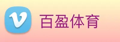 百盈体育 logo